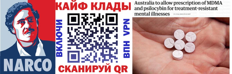 Купить Alpha-PVP  Каннабис  Мефедрон  ГАШ  Cocaine  Жиздра