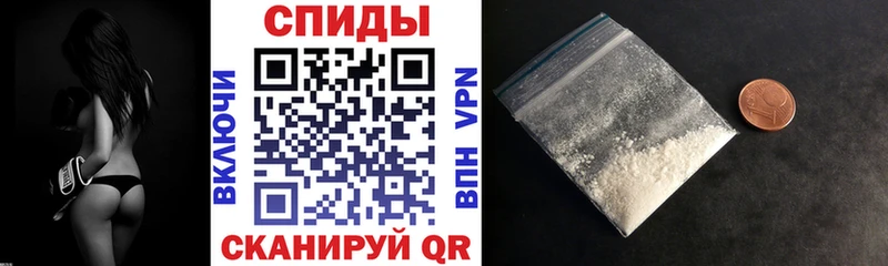АМФЕТАМИН VHQ  Купить где  Жиздра 