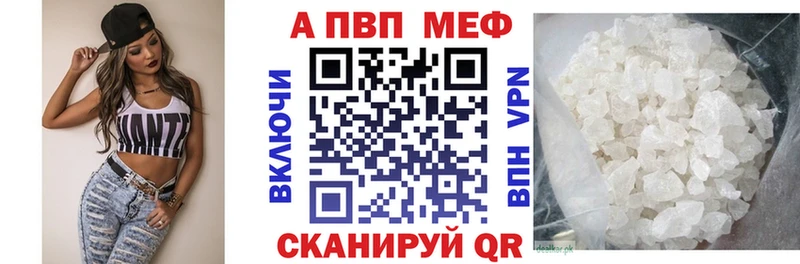 A-PVP крисы CK  Купить  Жиздра 
