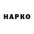 Ecstasy круглые Hasmik Chalikyan