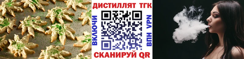 Купить закладки  Жиздра  Cannafood марихуана 