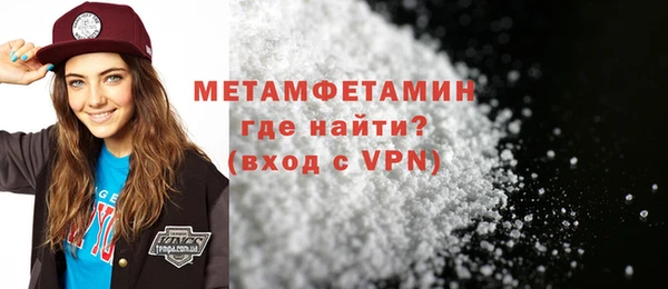 мефедрон мука Лихославль