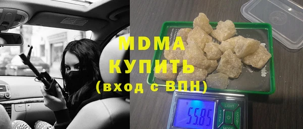 гидра Лиски
