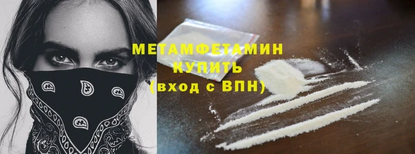 мефедрон мука Лихославль