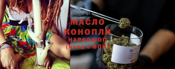 альфа пвп VHQ Медвежьегорск