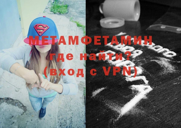 мефедрон мука Лихославль