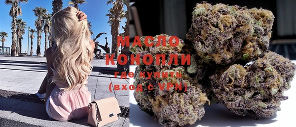 мефедрон мука Лихославль