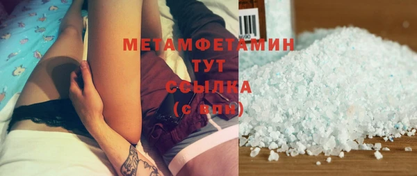 MDMA Premium VHQ Майский