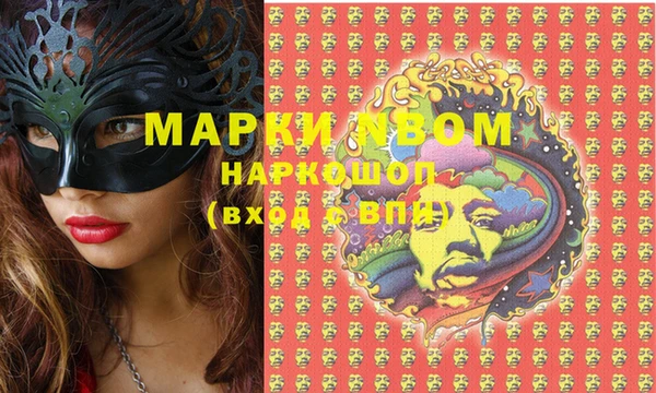 mdma Медногорск