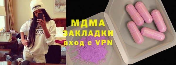 мефедрон мука Лихославль