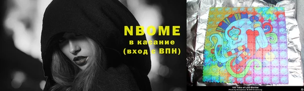 мефедрон мука Лихославль