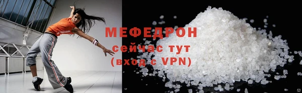 гидра Лиски