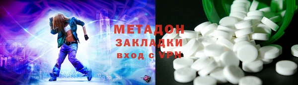 каннабис Кострома