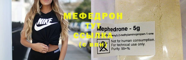таблы Мегион