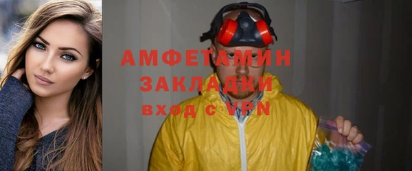 гидра Лиски