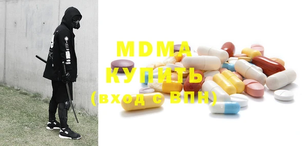 гидра Лиски
