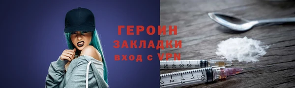 мефедрон мука Лихославль