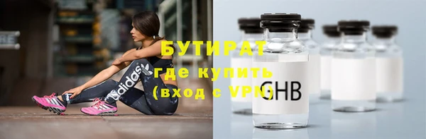 мефедрон мука Лихославль