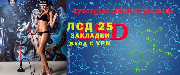 героин Магадан