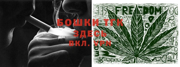 альфа пвп VHQ Медвежьегорск