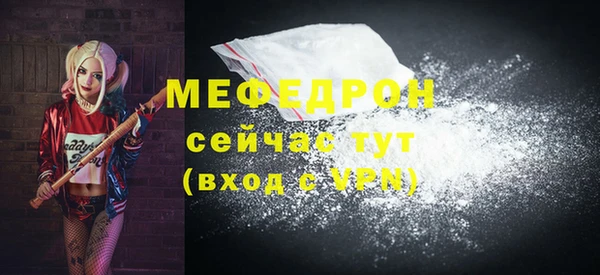 mdma Медногорск