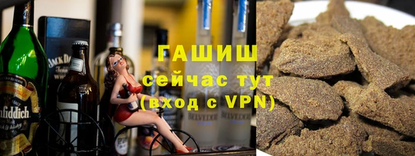 гидра Лиски