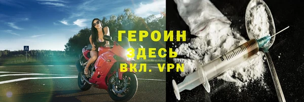 гидра Лиски
