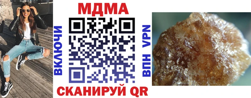 МДМА VHQ  Купить закладки  Жиздра 