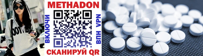 Купить закладки  Жиздра  Метадон methadone 
