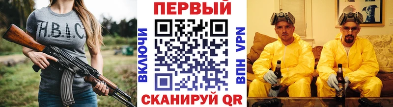 Купить закладки Жиздра МЕТАМФЕТАМИН Methamphetamine