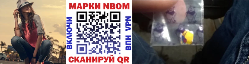 Купить где  Жиздра  Марки N-bome 1,5мг 
