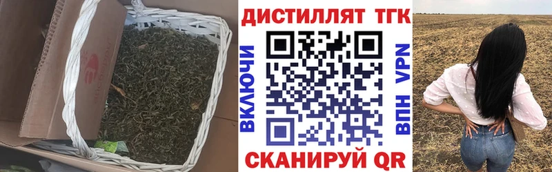 ТГК гашишное масло  Купить  Жиздра 