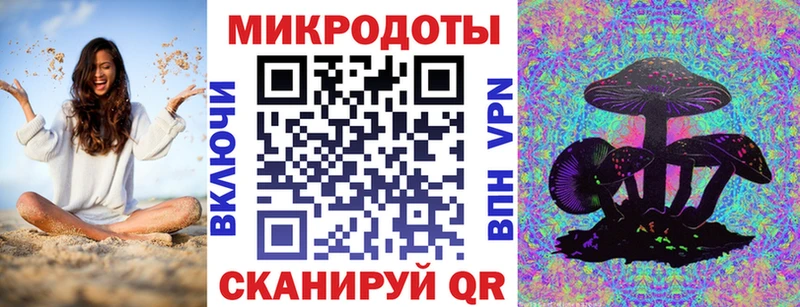 Псилоцибиновые грибы ЛСД Жиздра