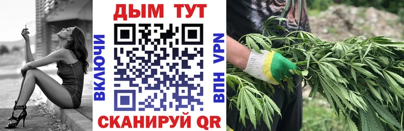 МАРИХУАНА AK-47  Купить  Жиздра 